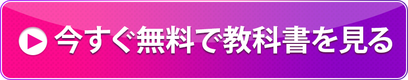 今すぐInstagram実践マスター講座を確認する